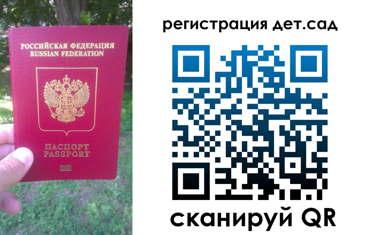 прописка поиск в Вытегре