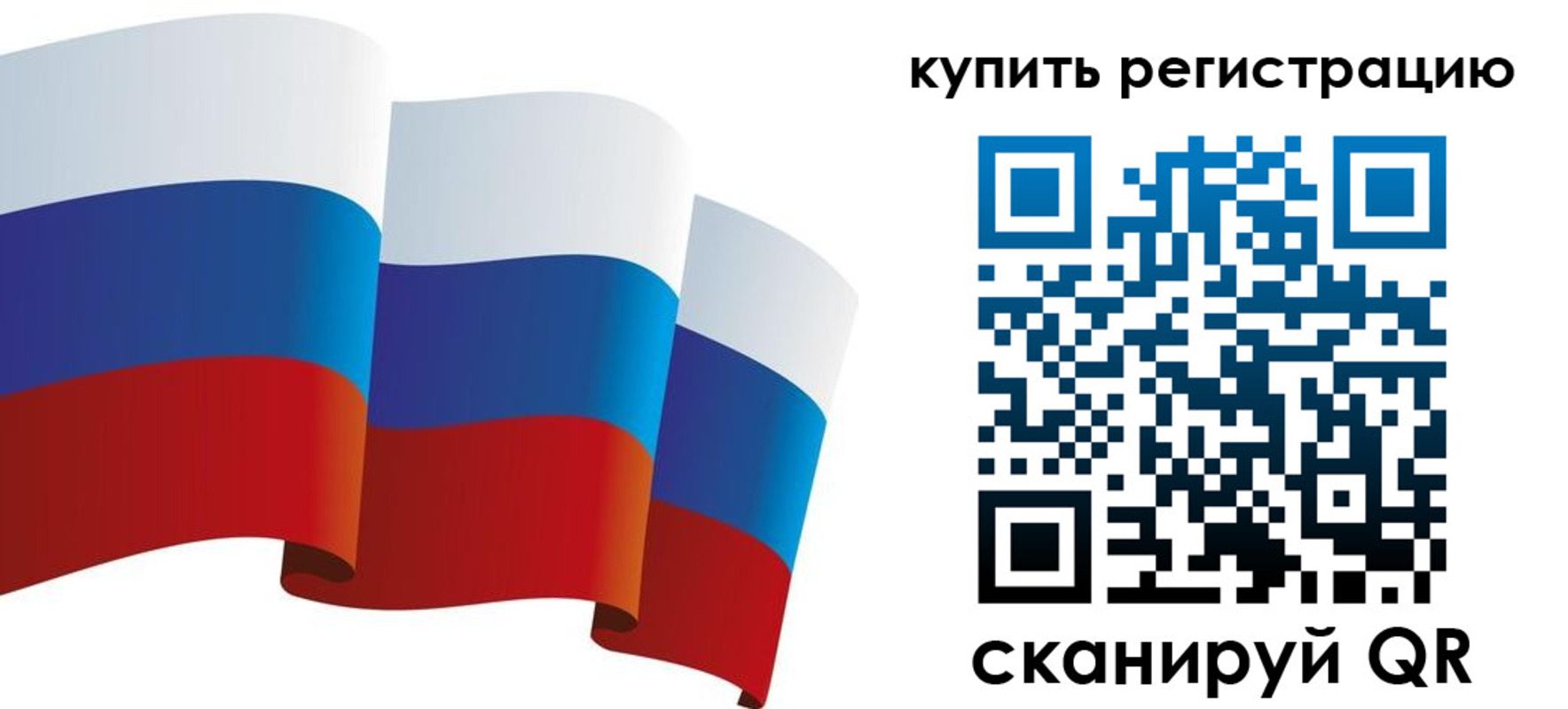 прописка паспорт в Вытегре