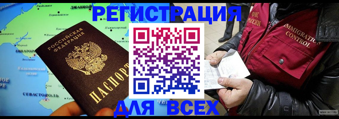 регистрация для дет. сада в Вытегре