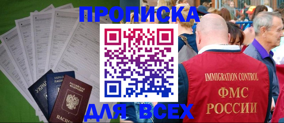 найти адрес прописки в Вытегре